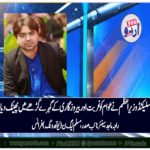 Raja Majid, senior, vice, president, pmlln, youth wing, France
