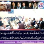 martyrdom, anniversary, held, at, PPP, Gujar Khan, by, Gen, Sec, PPP, City, gujar Khan