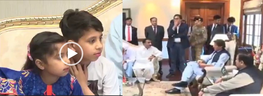 PM, Imran Khan, finally, meet, the, children, of, sahiwal, incident, and, their, family