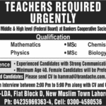 Lahore School (Federal Board) Jobs 2019 for Teaching Staff