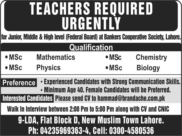 Lahore School (Federal Board) Jobs 2019 for Teaching Staff