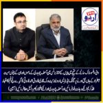 Qari Farooq Ahmed Farooqi, Chief Organizer, PPP, Europe, expressed, his, condolence, on, death, of, uncle, of, Asif chaudhry