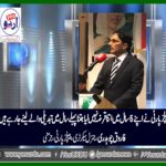 farooq ch, gen, secretary, PPP, germany