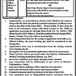 Bannu Medical College Jobs 2019 for Admin Officer