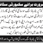 Govt Employees Cooperative Housing Society Lahore Jobs 2019 for Security Guards