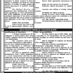 Medical Teaching Institution Bannu Jobs 2019 for Various Administration & Management Posts