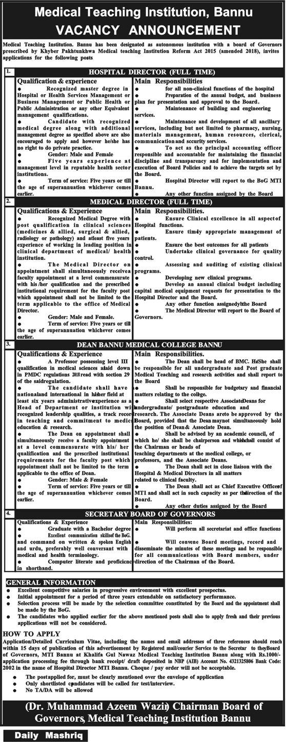 Medical Teaching Institution Bannu Jobs 2019 for Various Administration & Management Posts