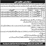 DHQ Hospital South Waziristan Jobs 2019 for Clinical Technicians