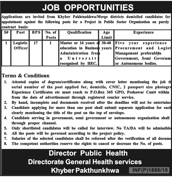 Public Sector Organization KP Jobs 2019 for Logistic Officer