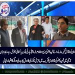 40, martyrdom, anniversary, of, shaheed Zulifqar ali bhutto, celebrated, by, PPP, Germany