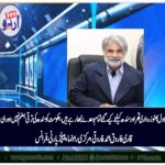 qari farooqh ahmed, ex-chief, organizer, for, PPP, Europe