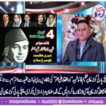 MUHAMMAD RAMZAN MIRZA ADVOCATE, CITY, GEN, SEC, PPP, GUJAR KHAN