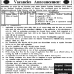 Medical Teaching Institution Bannu Jobs 2019 for Medical Officers (Male/Female)