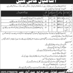CMH Hospital Hyderabad Jobs 2019 for Various Support Staff