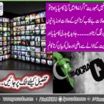 Democracy not media