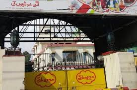 what, you, know, about, Lahore, Lahore, is, best, among, all,cities, of,Pakistan