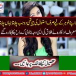 Indian plays actress Priya Bathija divorced her husband