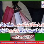 35 lakh shopping in one hour of Punjab's famous personality wife