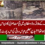 Resurrection day in the area of Jhang Rodu Sultan