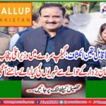 Chief Minister Punjab Usman Buzdar, is the best due to his excellent performance in respect of Chief Minister Sindh, Khyber Pakhtunkhwa and Balochistan
