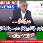 Chairman FBR Syed Shabbar Zaidi decision was made to charge the Secretary Revenue Division