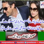 Ness Wadia arrested in charge smuggled 25 grams buck
