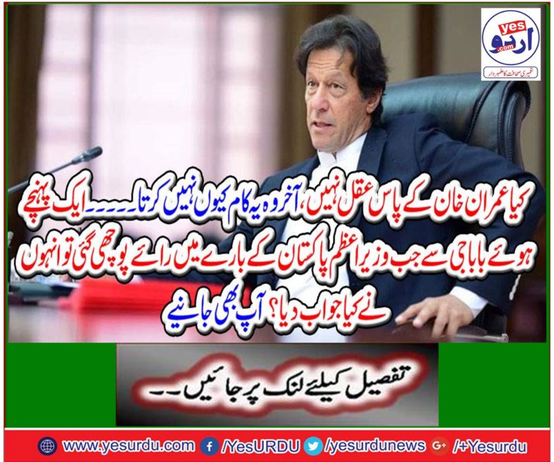 There is so much sense in each