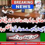 The government removed Secretary Finance Younus Dhagah from the designation
