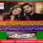 Anushka Sharma has suffered in waist fever