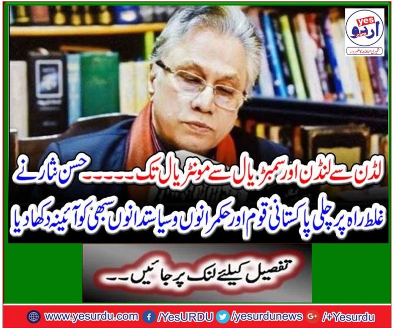 This world and that world (last episode)