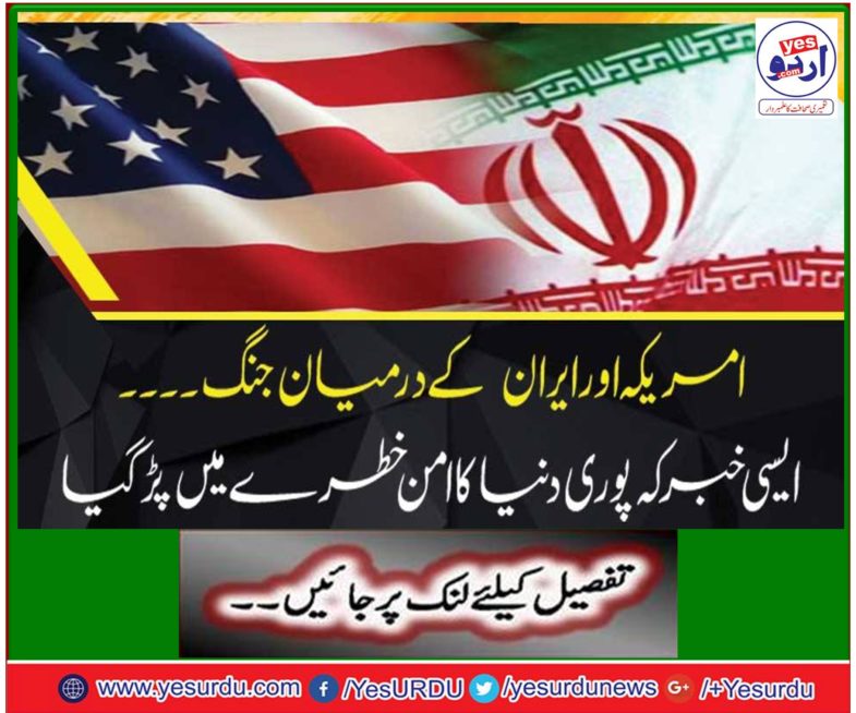 War between America and Iran