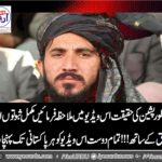 The truth of the Manzoor Pashteen