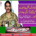 Money laundering, commissioning or spying