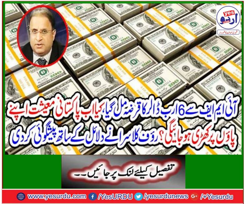 From the village hakeem to the global hakeem!