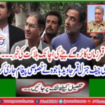 Chief of Army Staff General Qamar Javaid Bajwa expressed condolences on the death of Qamar Zaman Kaira's son