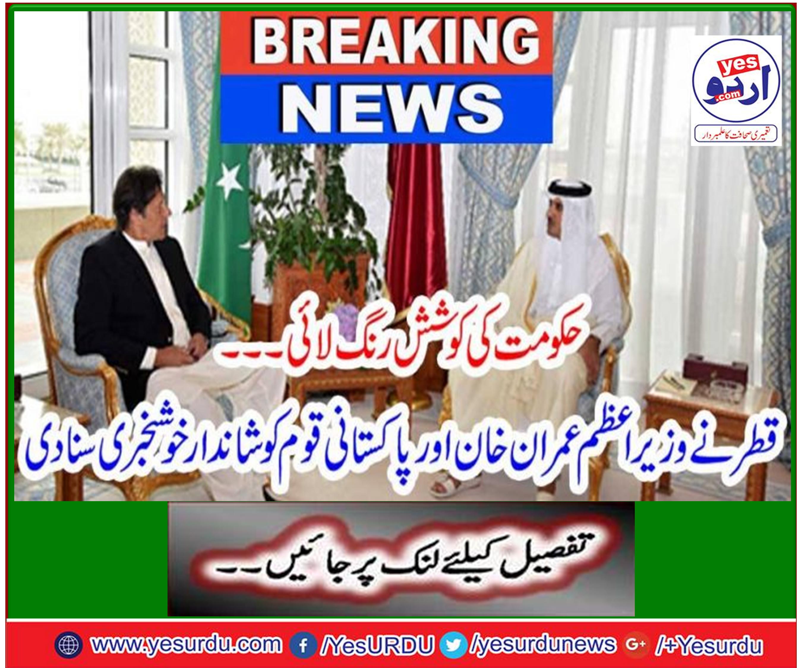 دوست ملک کویت پاکستان میں بڑی سرمایہ کاری کرے گا