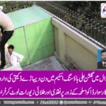 Day out robbery in Harappa Sahiwal Gulshan Ali Housing Scheme