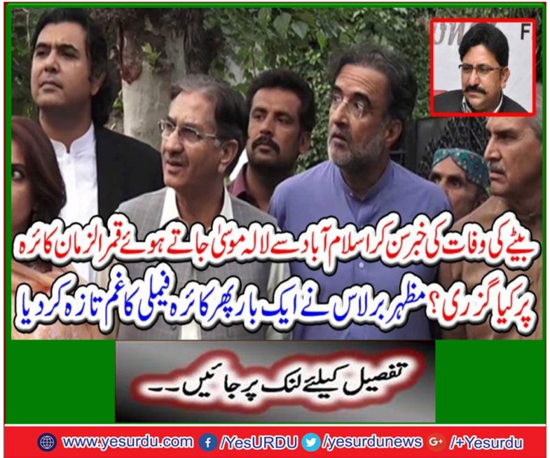 Our Osama has gone but .......!