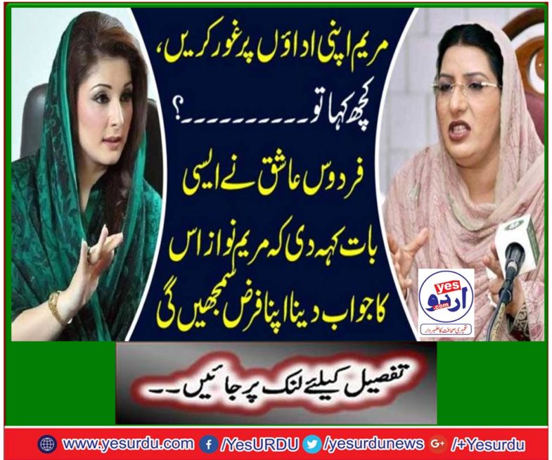 Maryam be consider on your grace