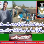 Pak Air force gave a great surprise to Fayeaz