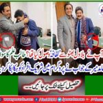 Did you receive 'Envelope' from Bilawal Bhutto?