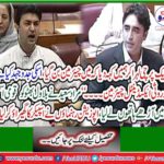 Came by waving slip and became chairman, Federal Minister communication Murad Saeed