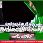 Big websites was forced to pay the Ahsan Tahir