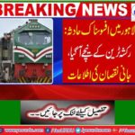 Train powerful collision with rickshaw and motorcycles