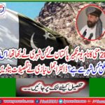 A great meeting youm e takbeer and nara e takbeer