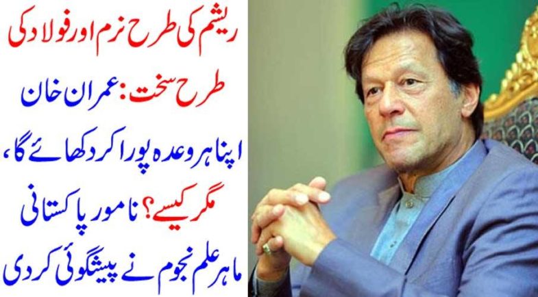 Strong like silk and soft-colored