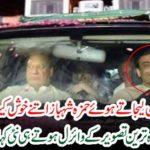 New story emerged as the latest image viral
