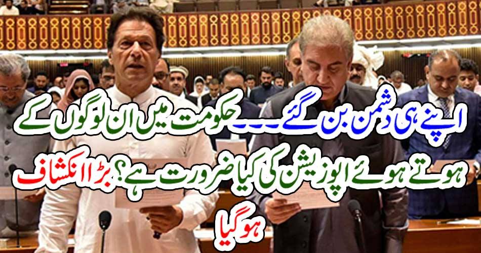 What is the opposition of those people in the government? Big revealed