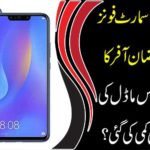 Huawei announces special Ramadan on smartphones,