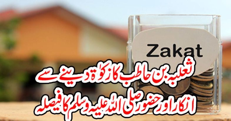 The ruling of the Prophet (sws)